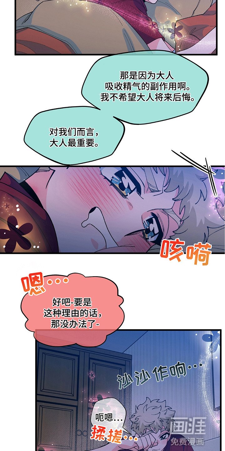 第9章：生化武器