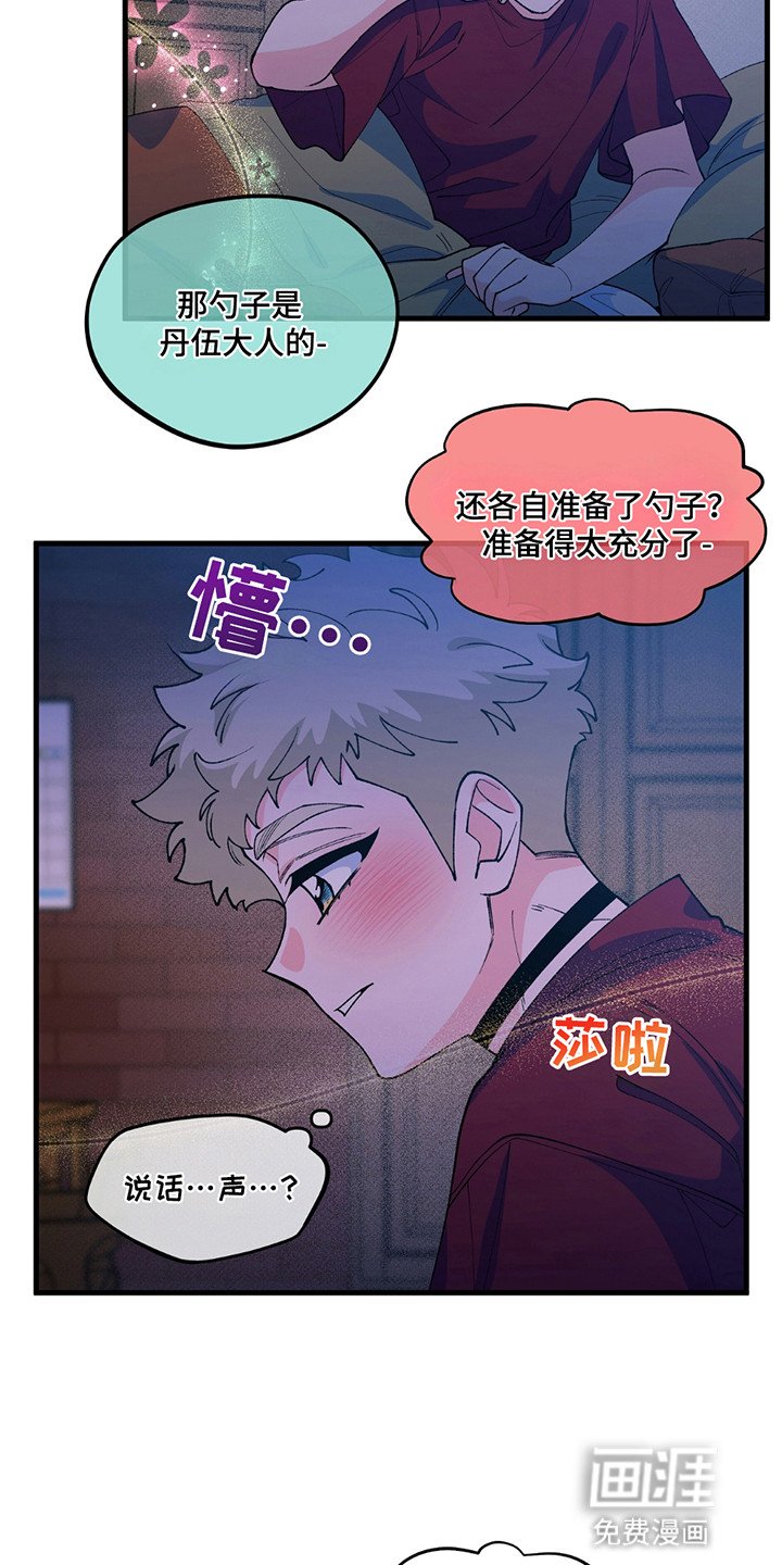 第9章：生化武器