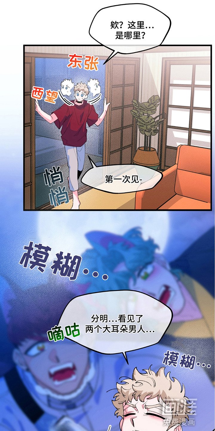 第9章：生化武器