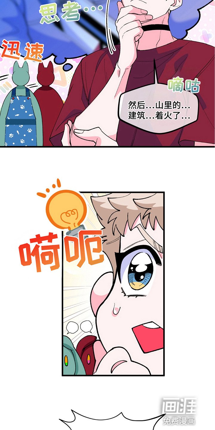 第9章：生化武器