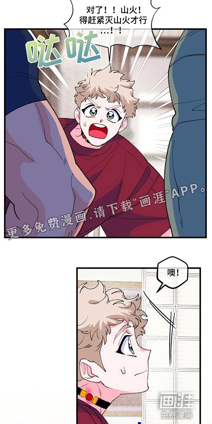 第9章：生化武器