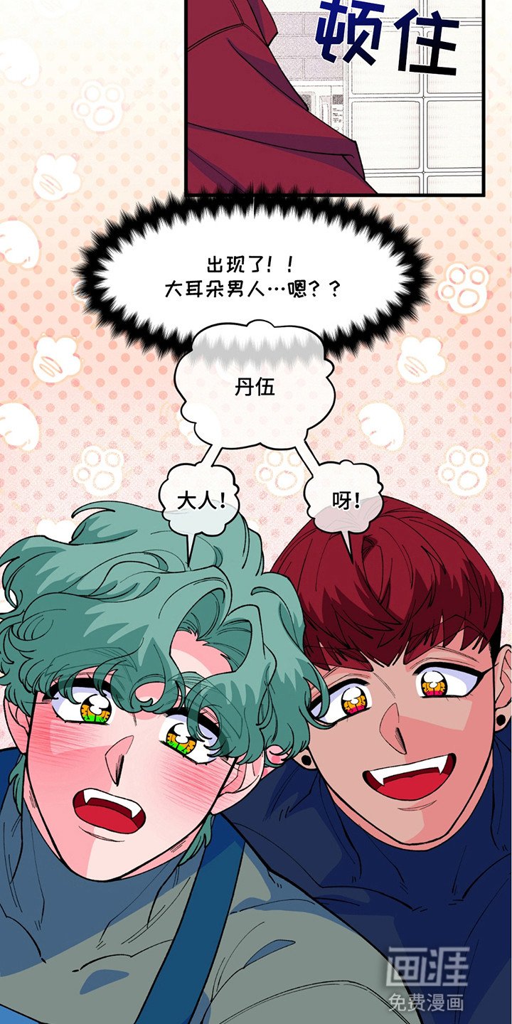 第9章：生化武器
