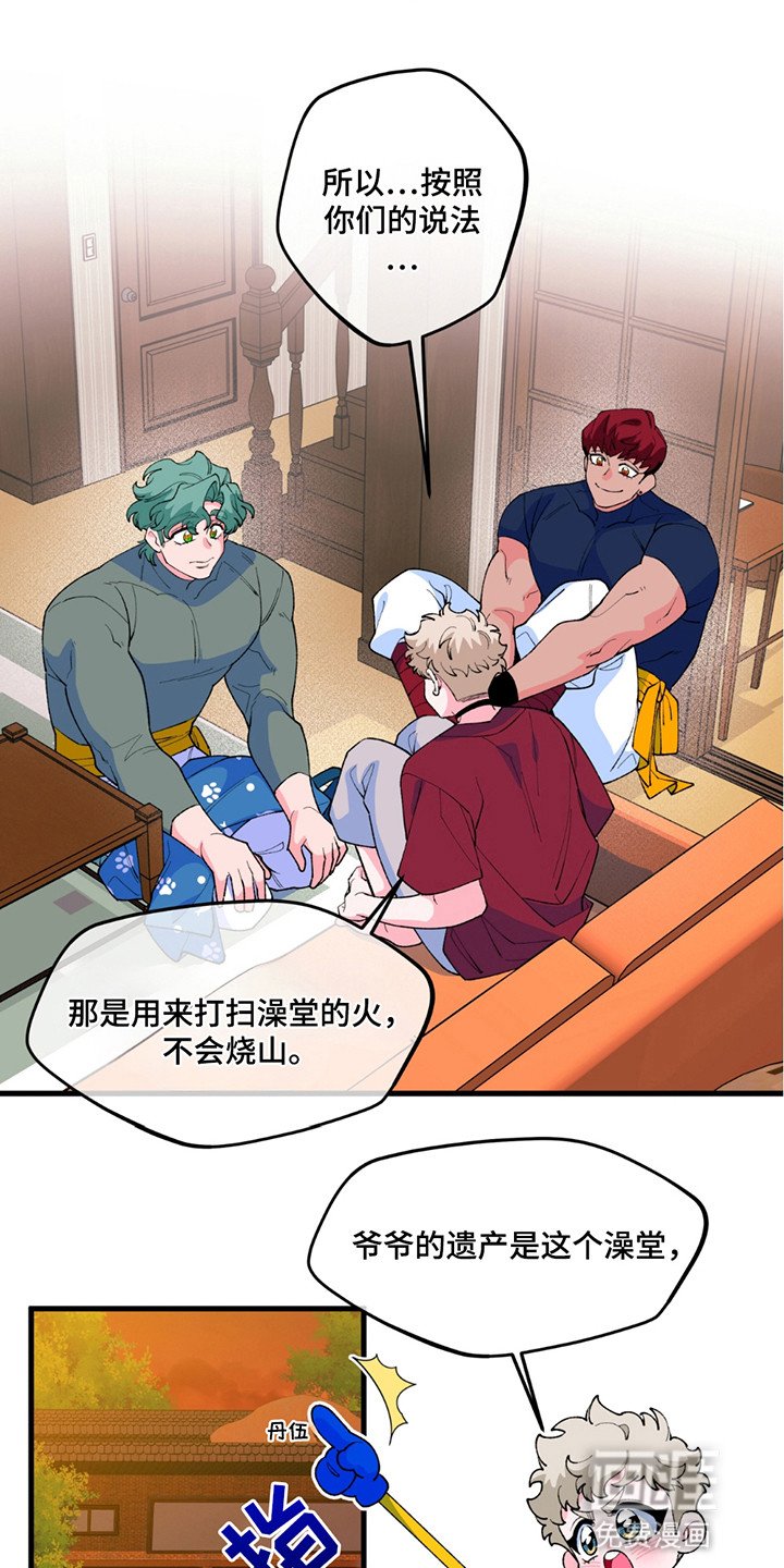 第9章：生化武器