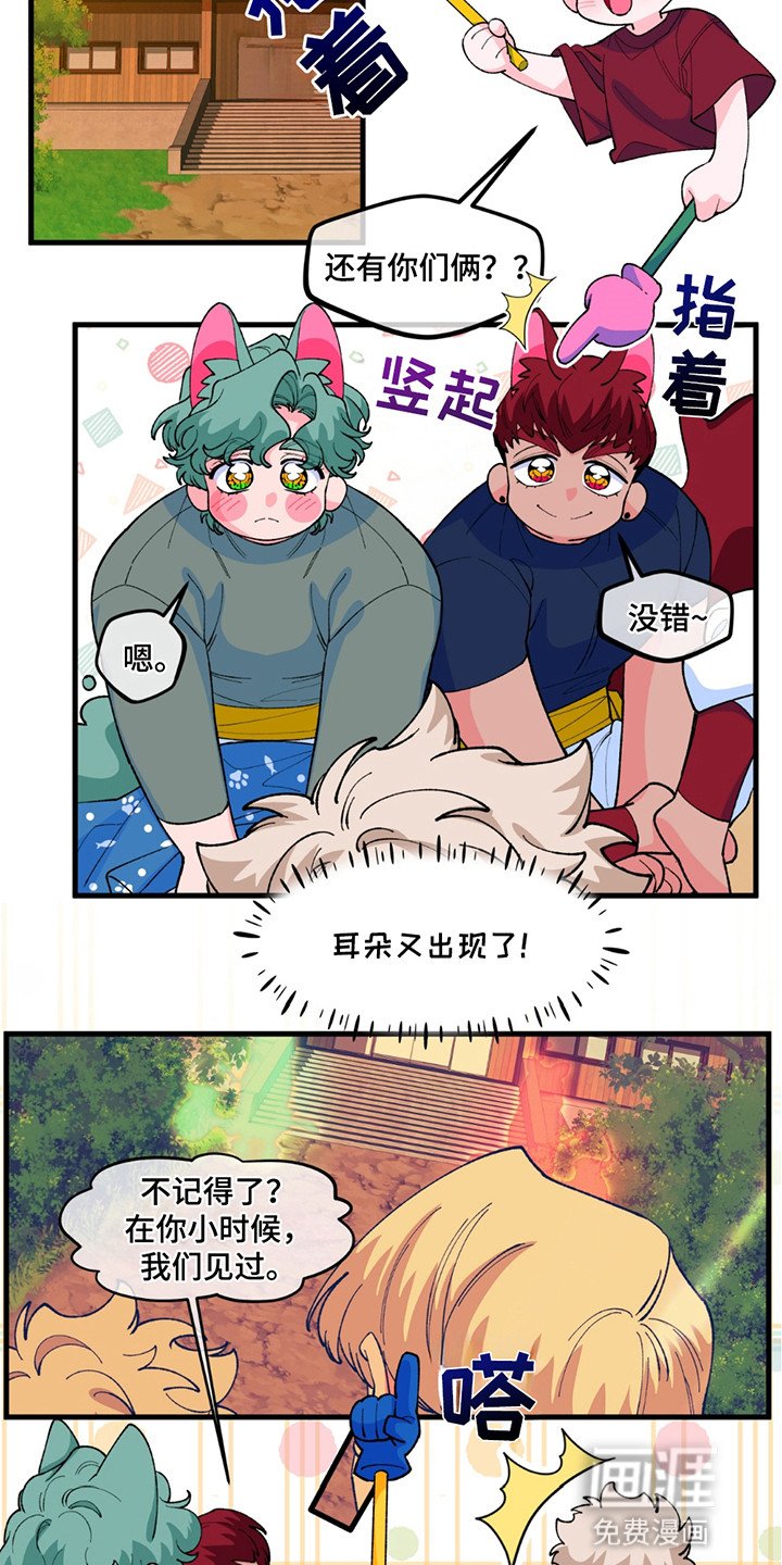 第9章：生化武器