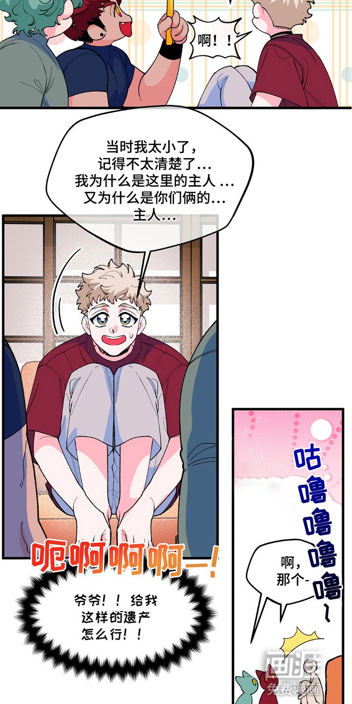 第9章：生化武器