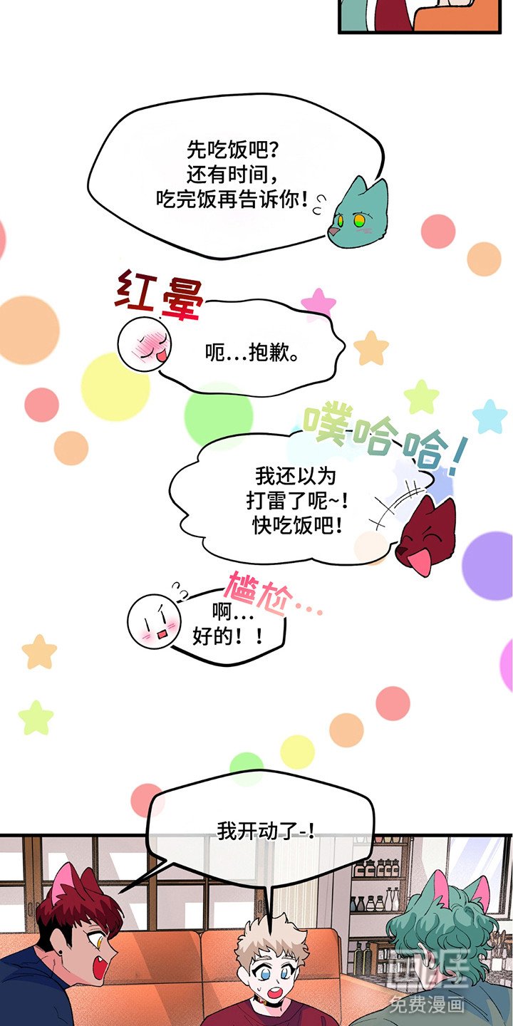 第9章：生化武器