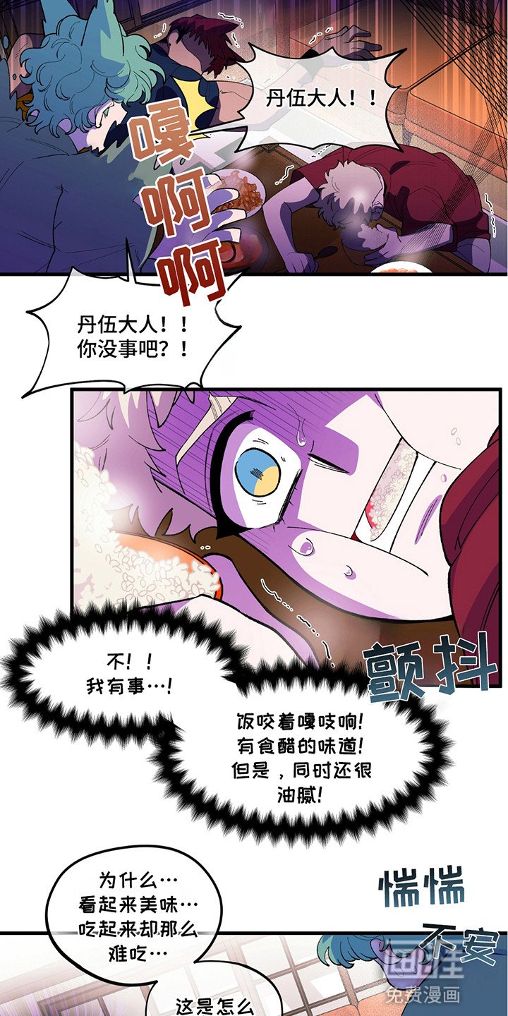 第9章：生化武器