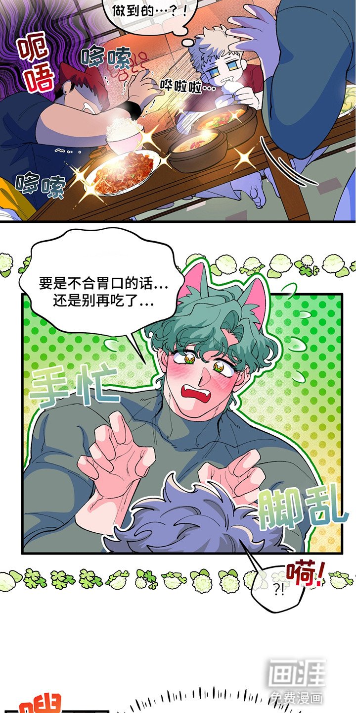 第9章：生化武器