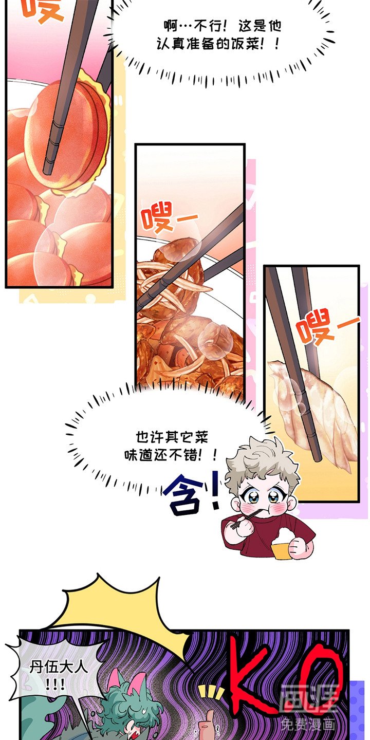 第9章：生化武器