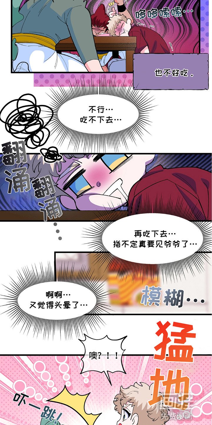 第9章：生化武器