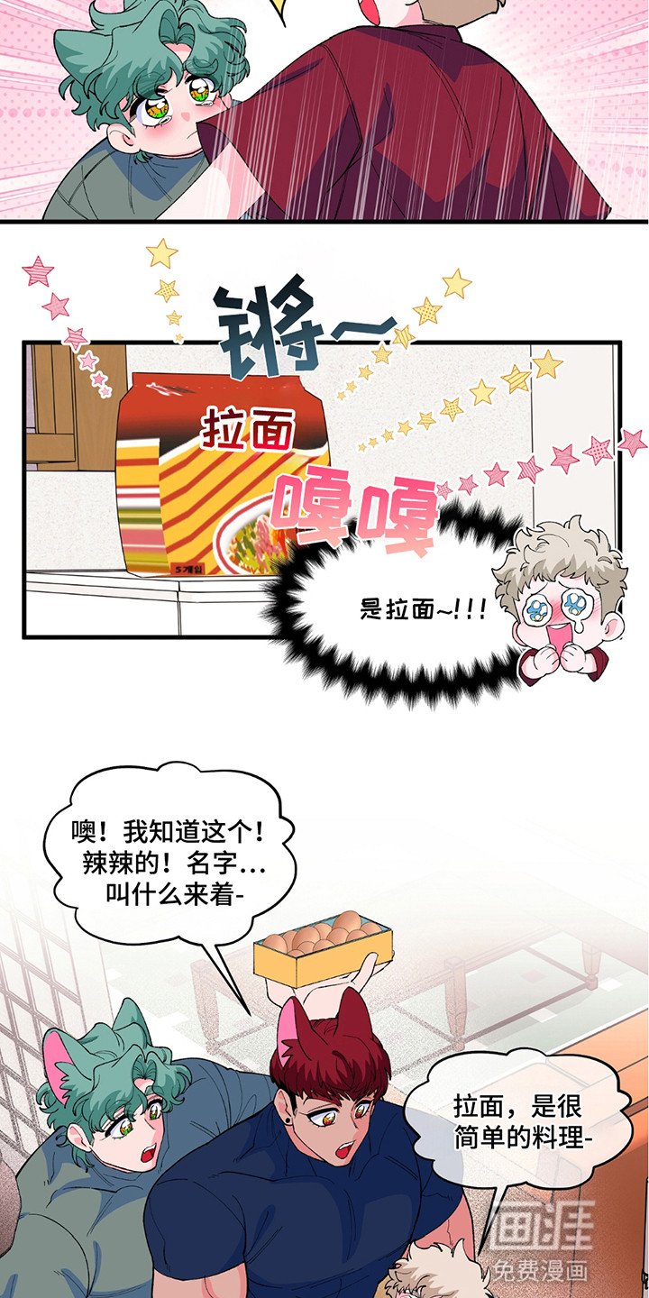 第9章：生化武器
