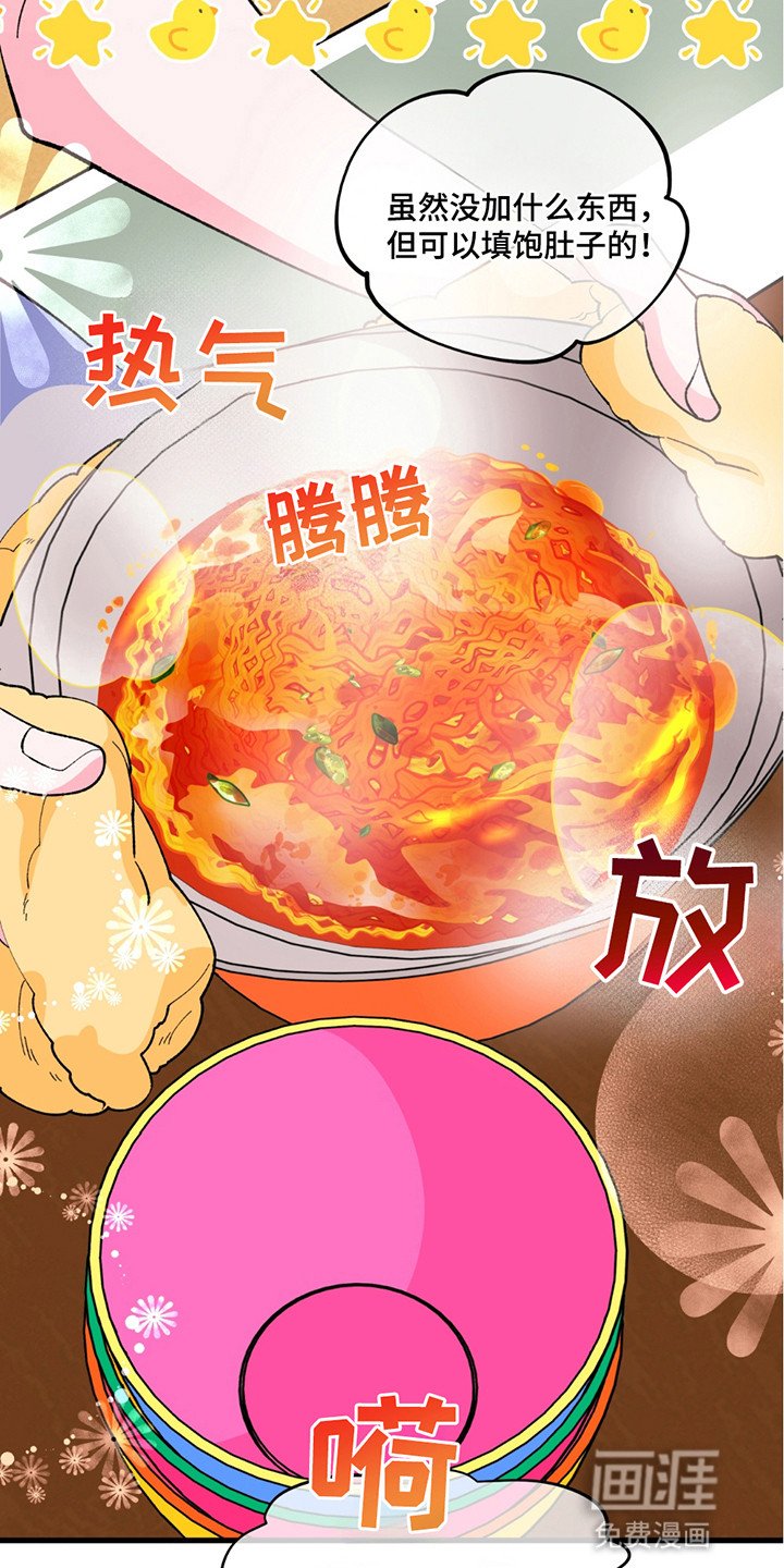 第9章：生化武器