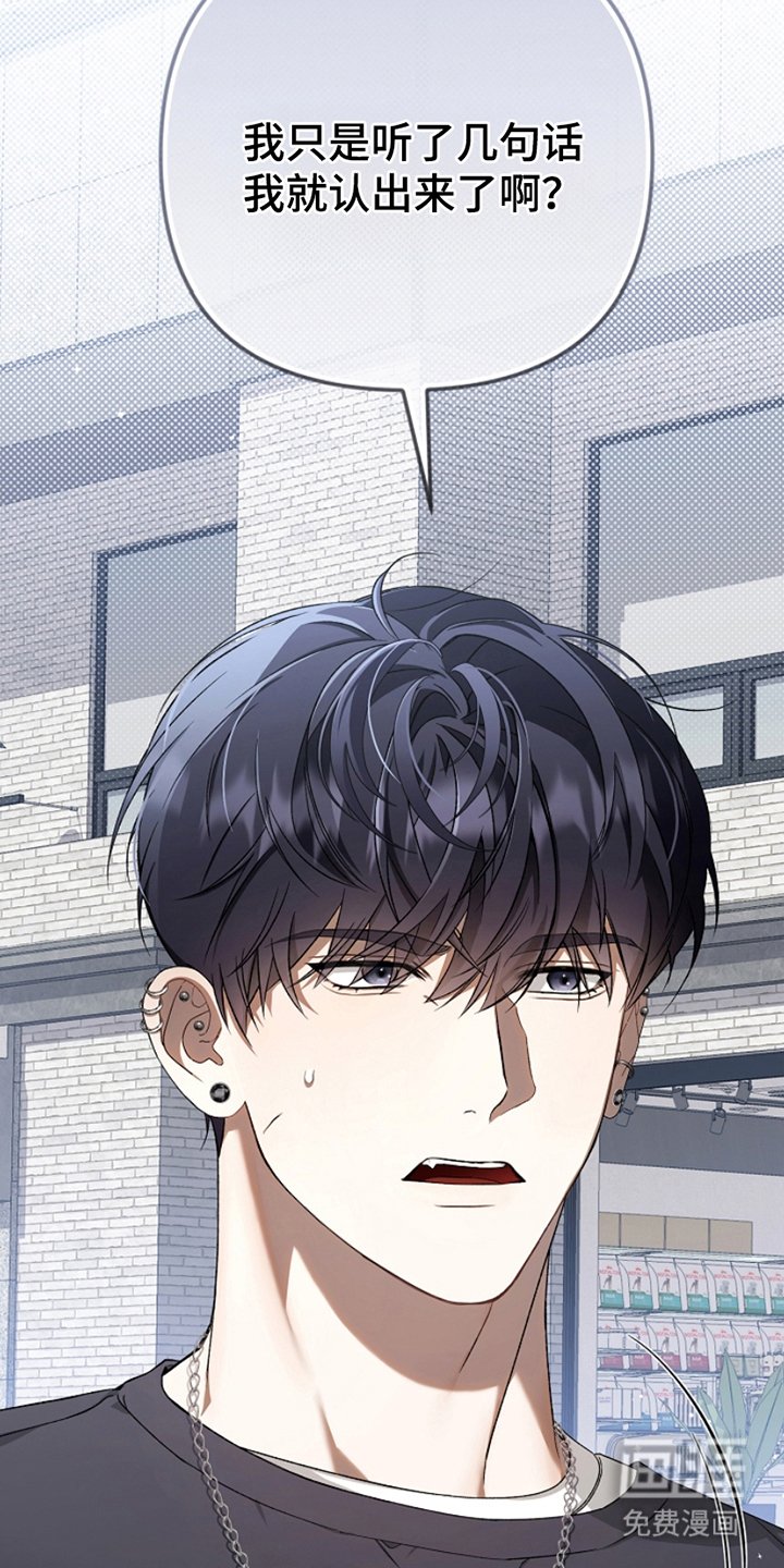 第1章：驯兽师