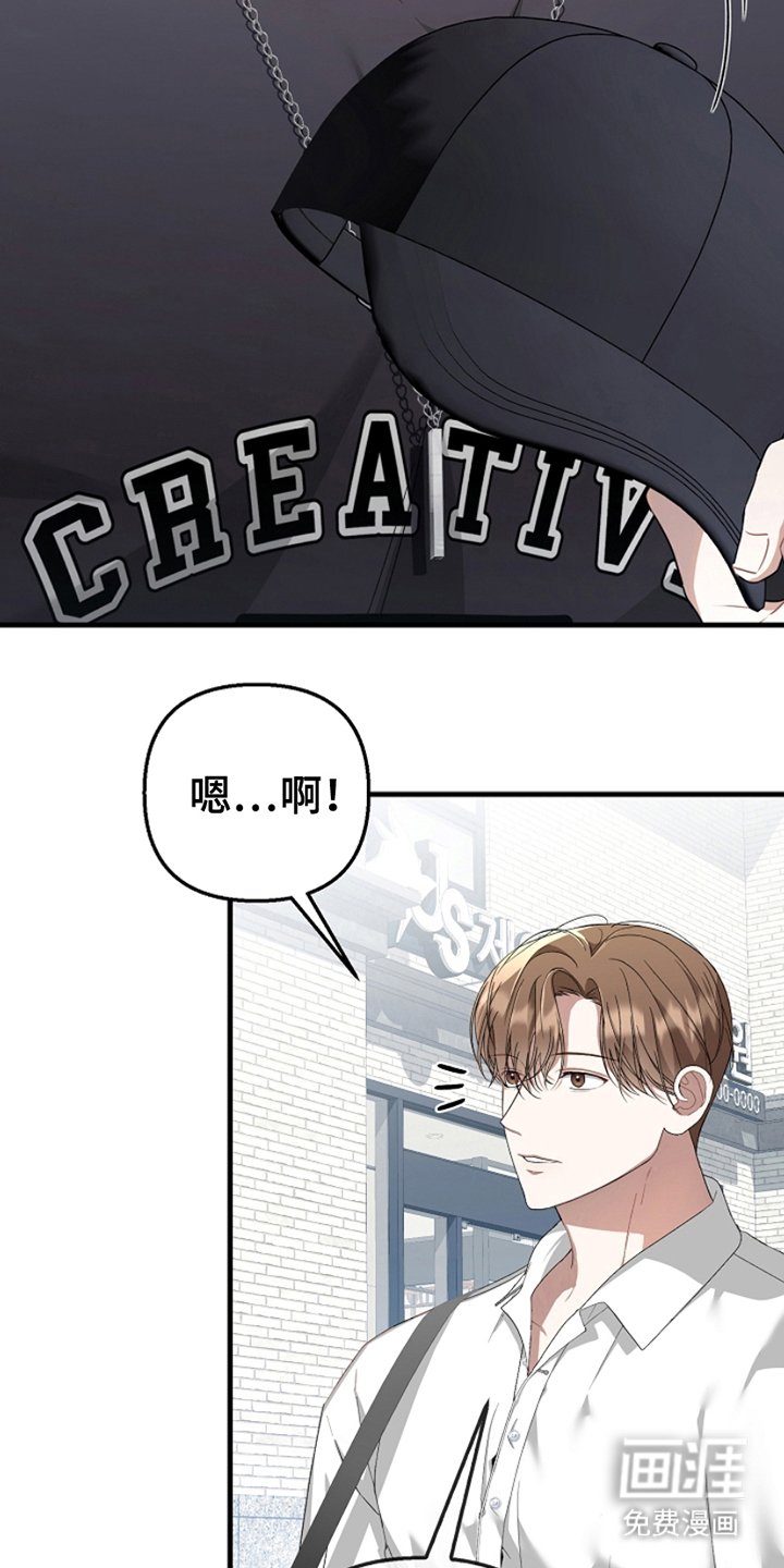 第1章：驯兽师