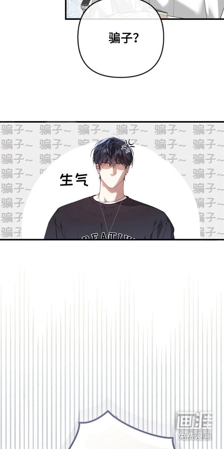 第1章：驯兽师