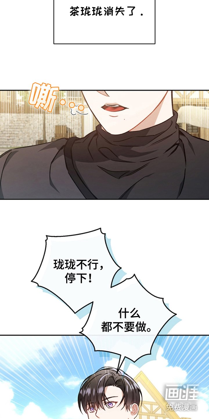 第10章：七倍