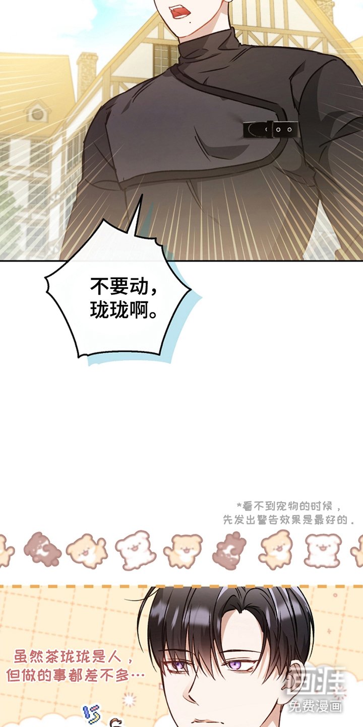 第10章：七倍
