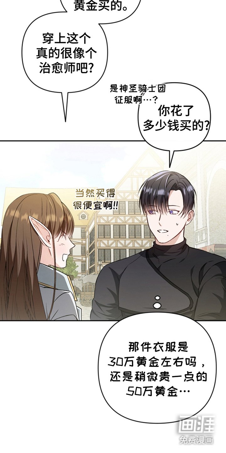 第10章：七倍