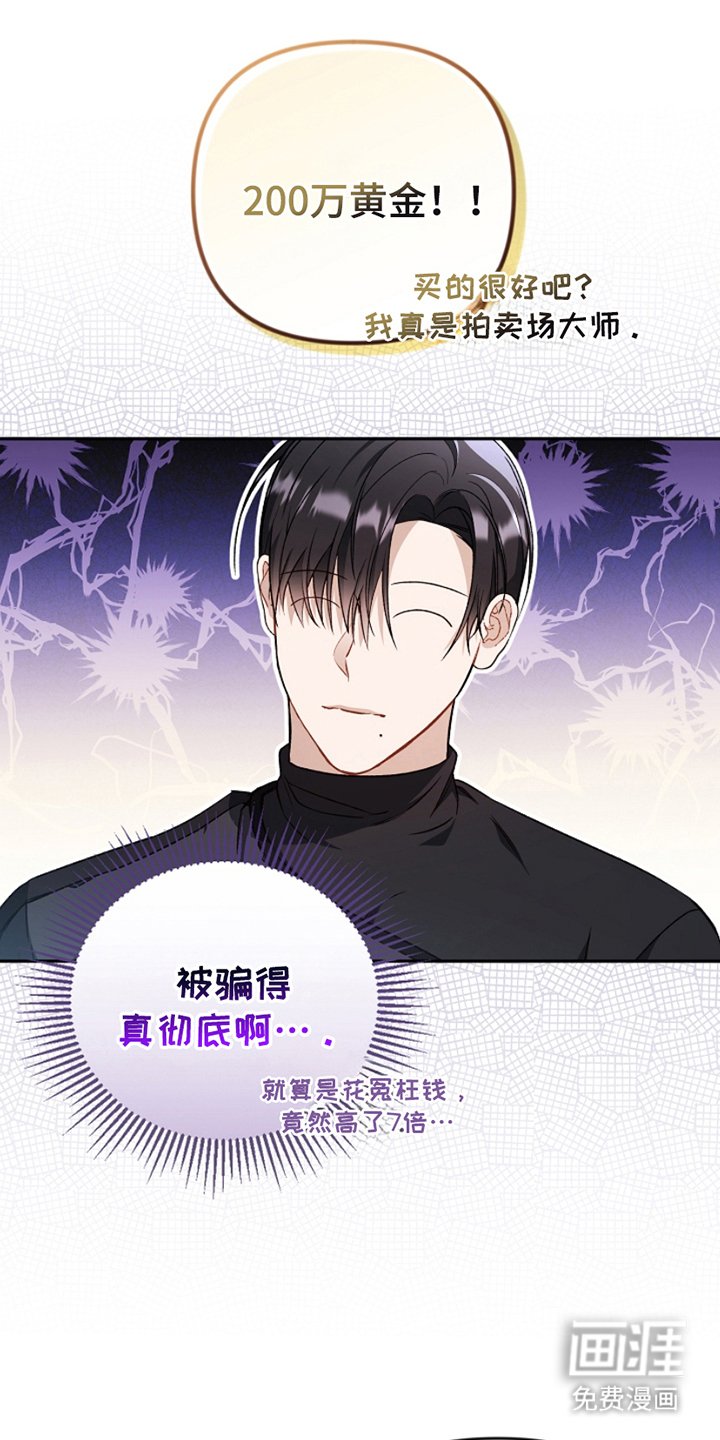 第10章：七倍