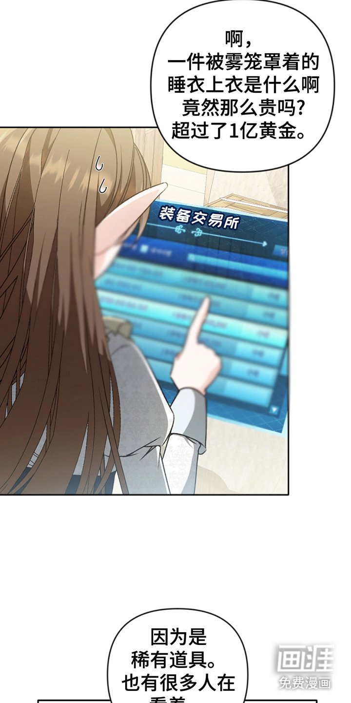 第10章：七倍