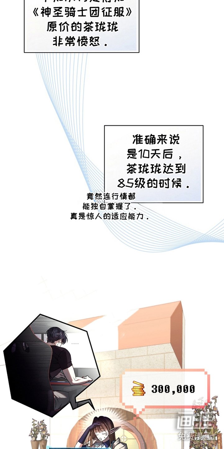 第10章：七倍