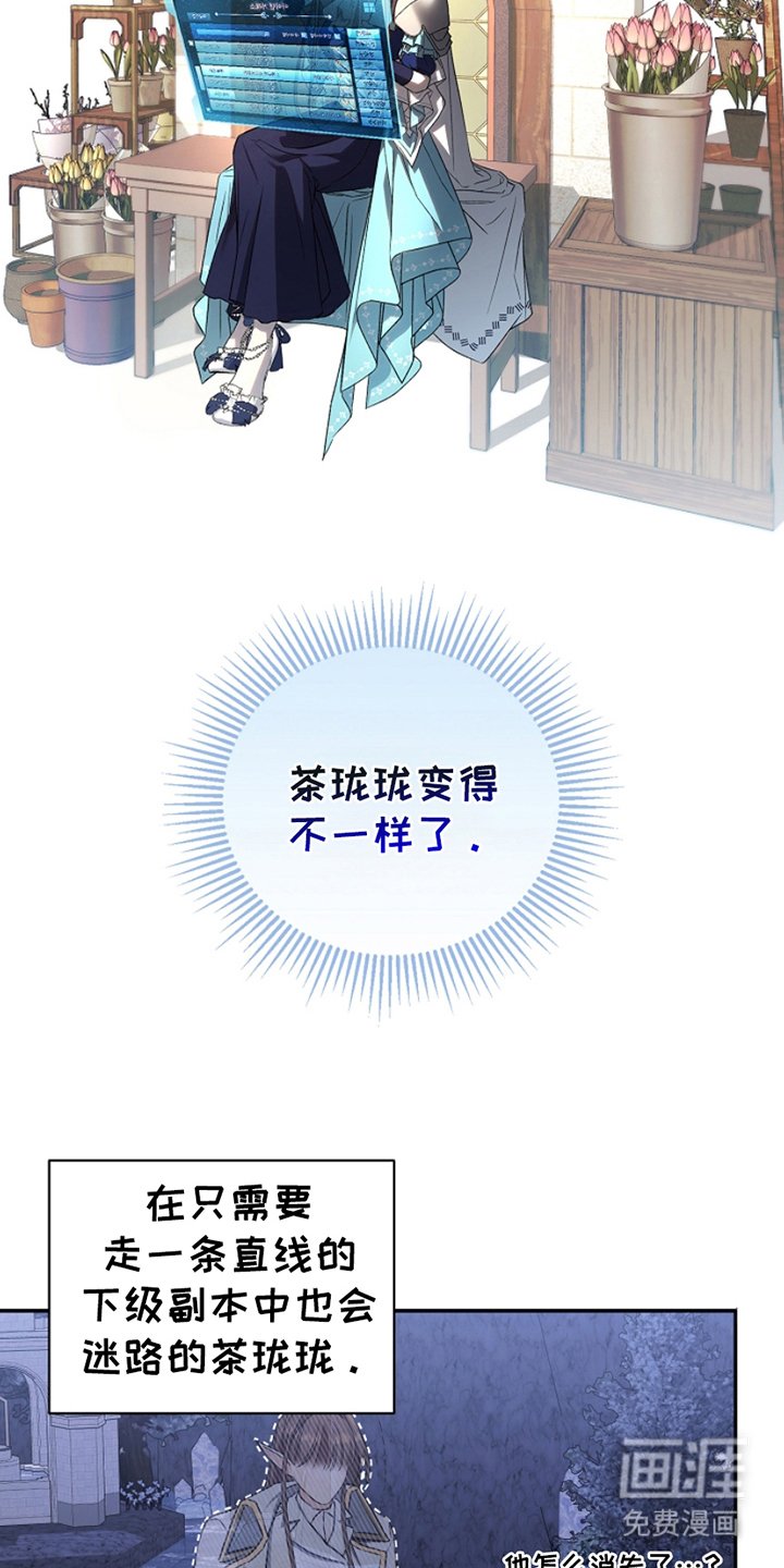 第10章：七倍