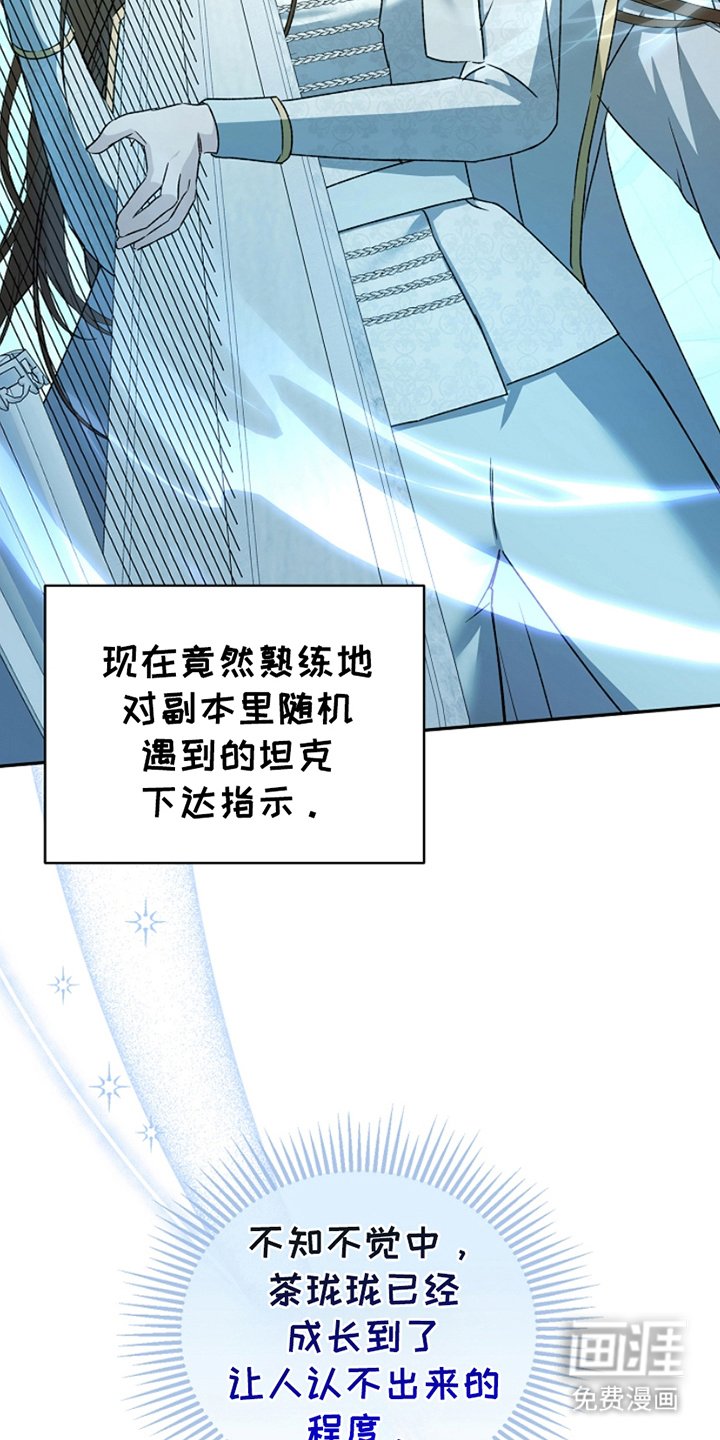 第10章：七倍