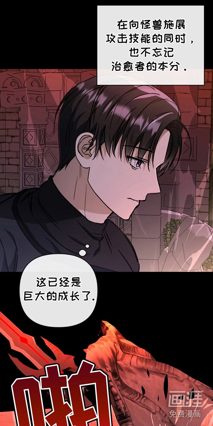 第11章：不相信