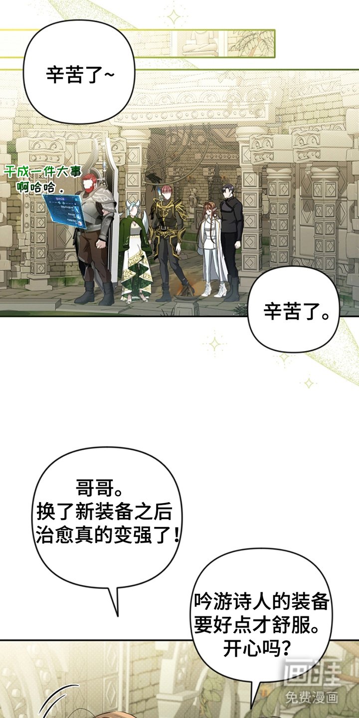 第11章：不相信