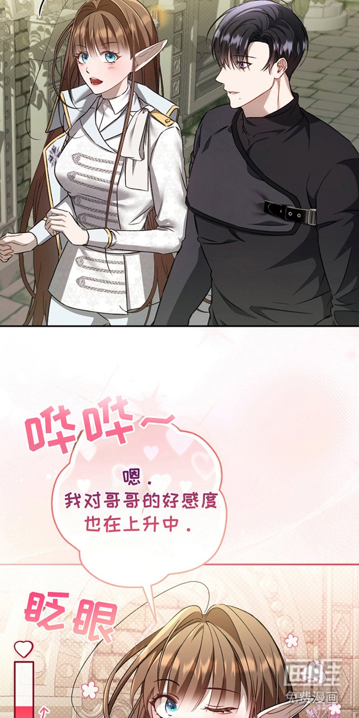 第11章：不相信