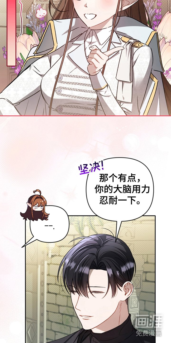 第11章：不相信