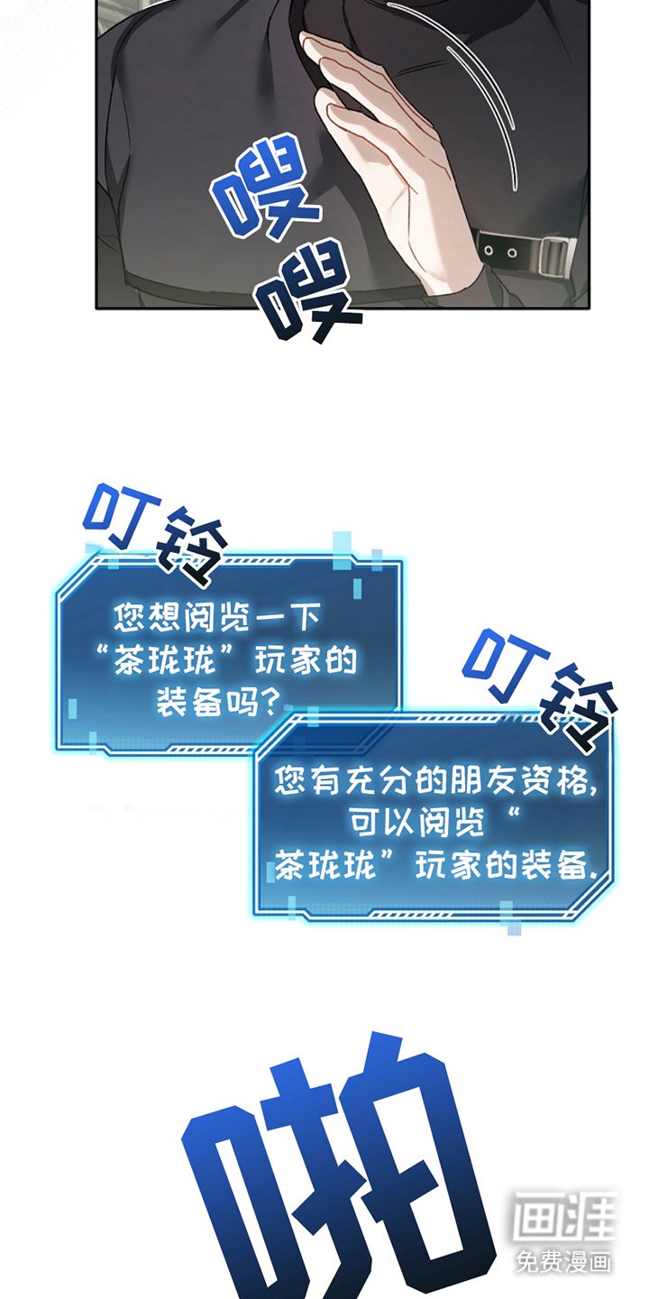 第11章：不相信