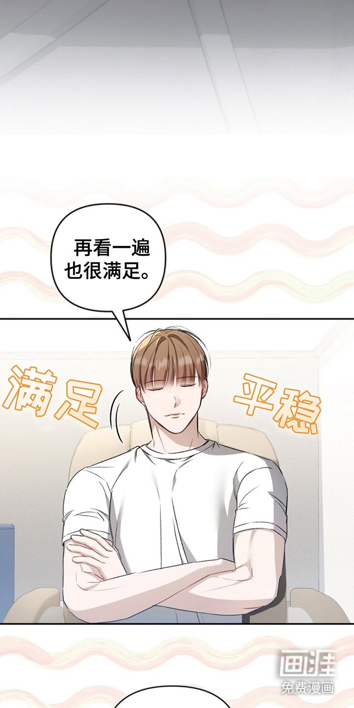 第11章：不相信