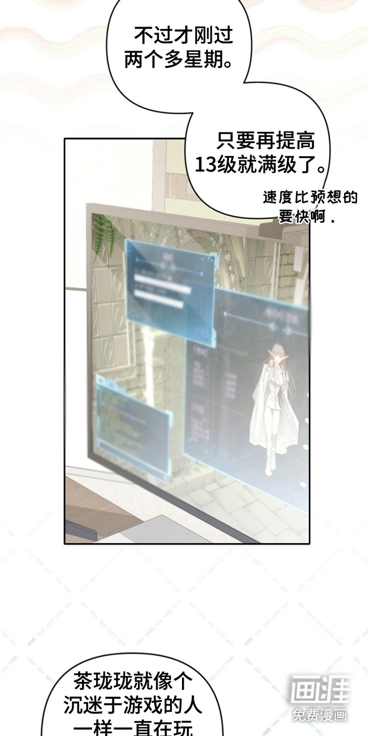 第11章：不相信