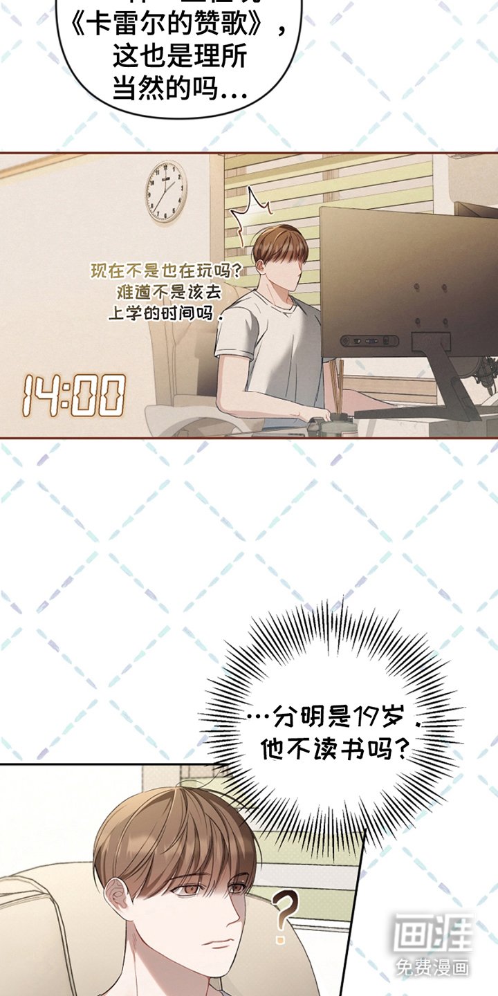 第11章：不相信