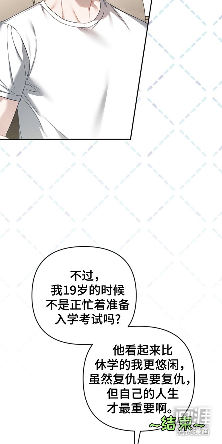 第11章：不相信