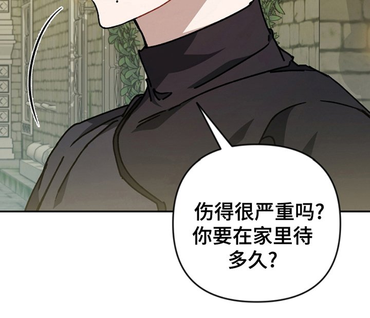 第11章：不相信
