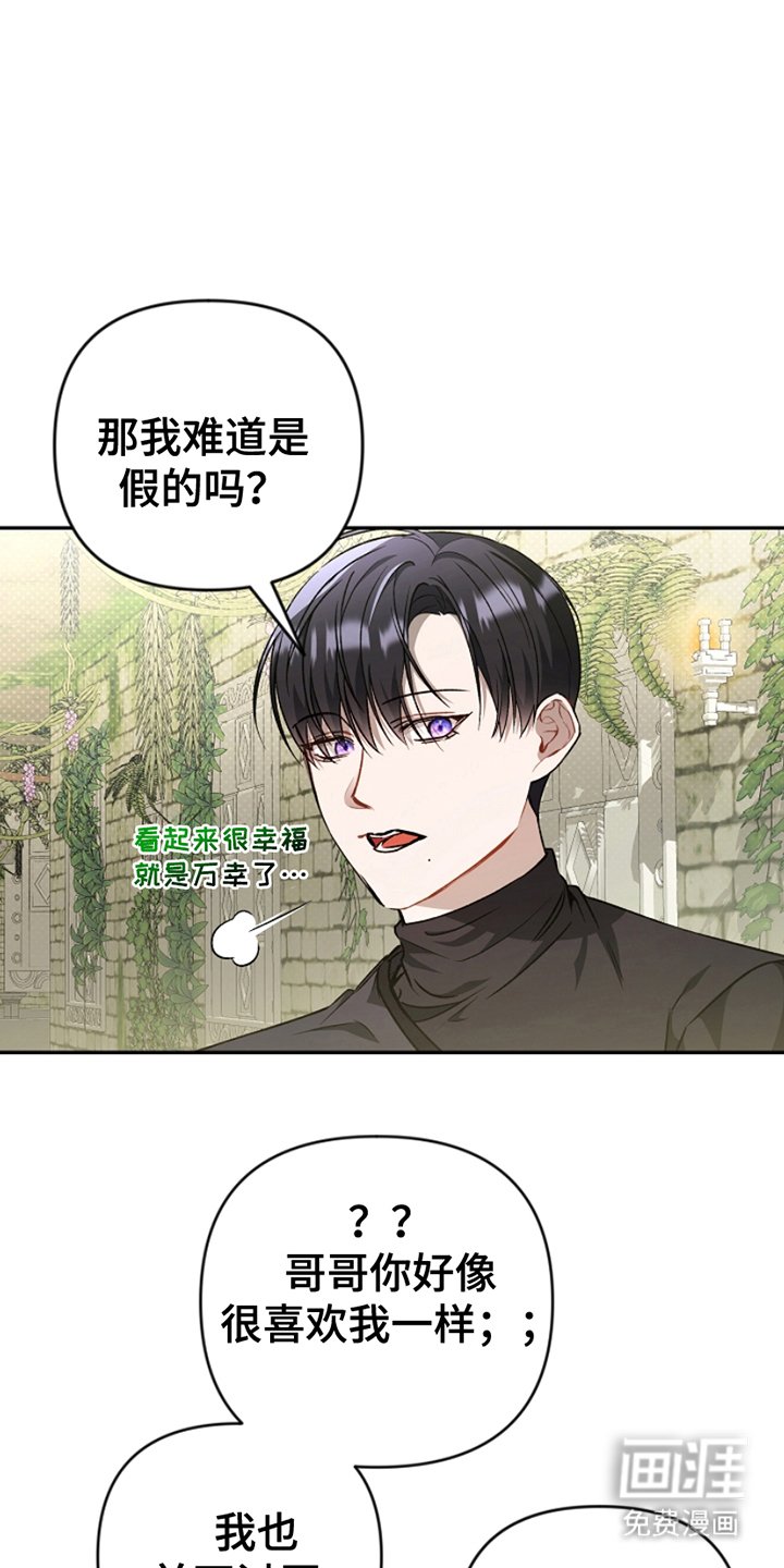 第11章：不相信