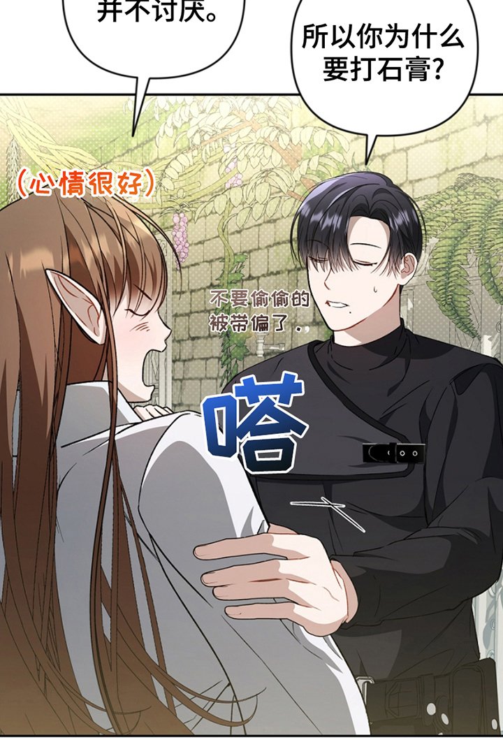 第11章：不相信