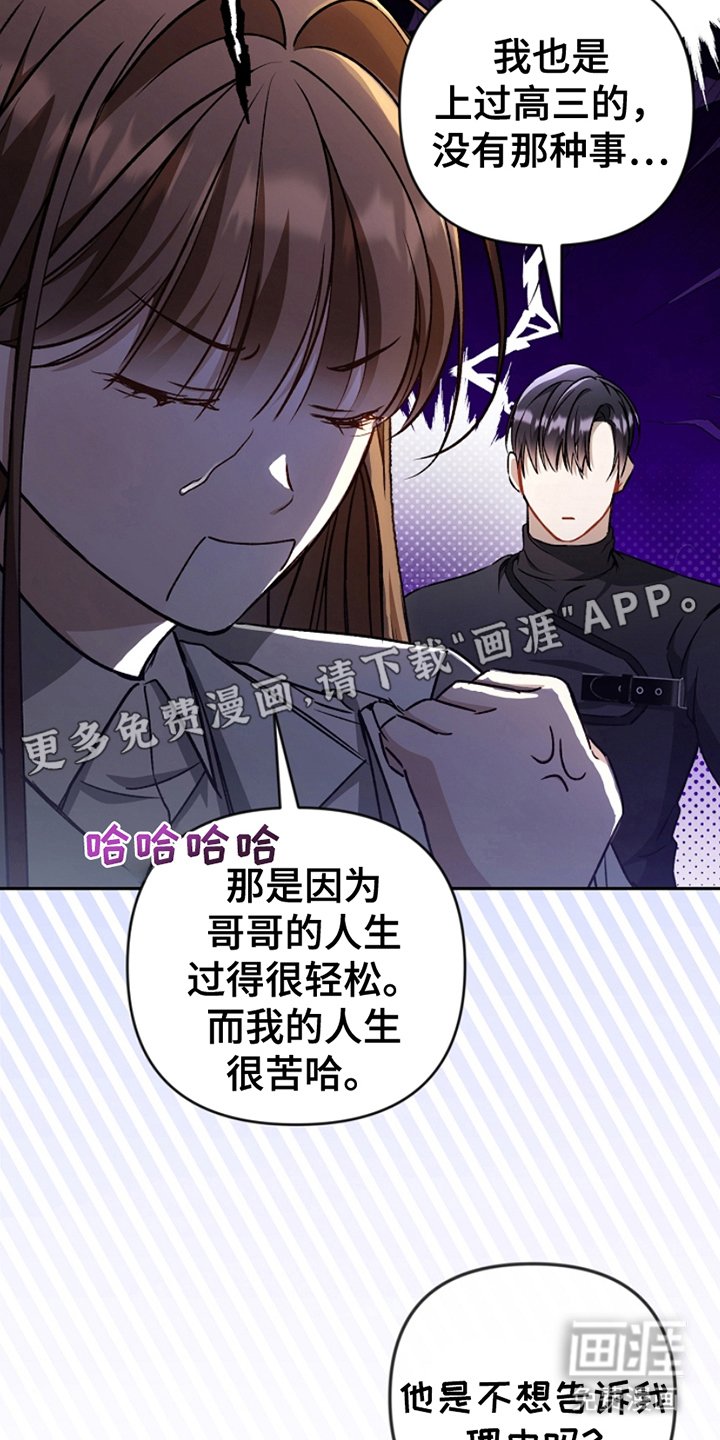 第12章：是时候