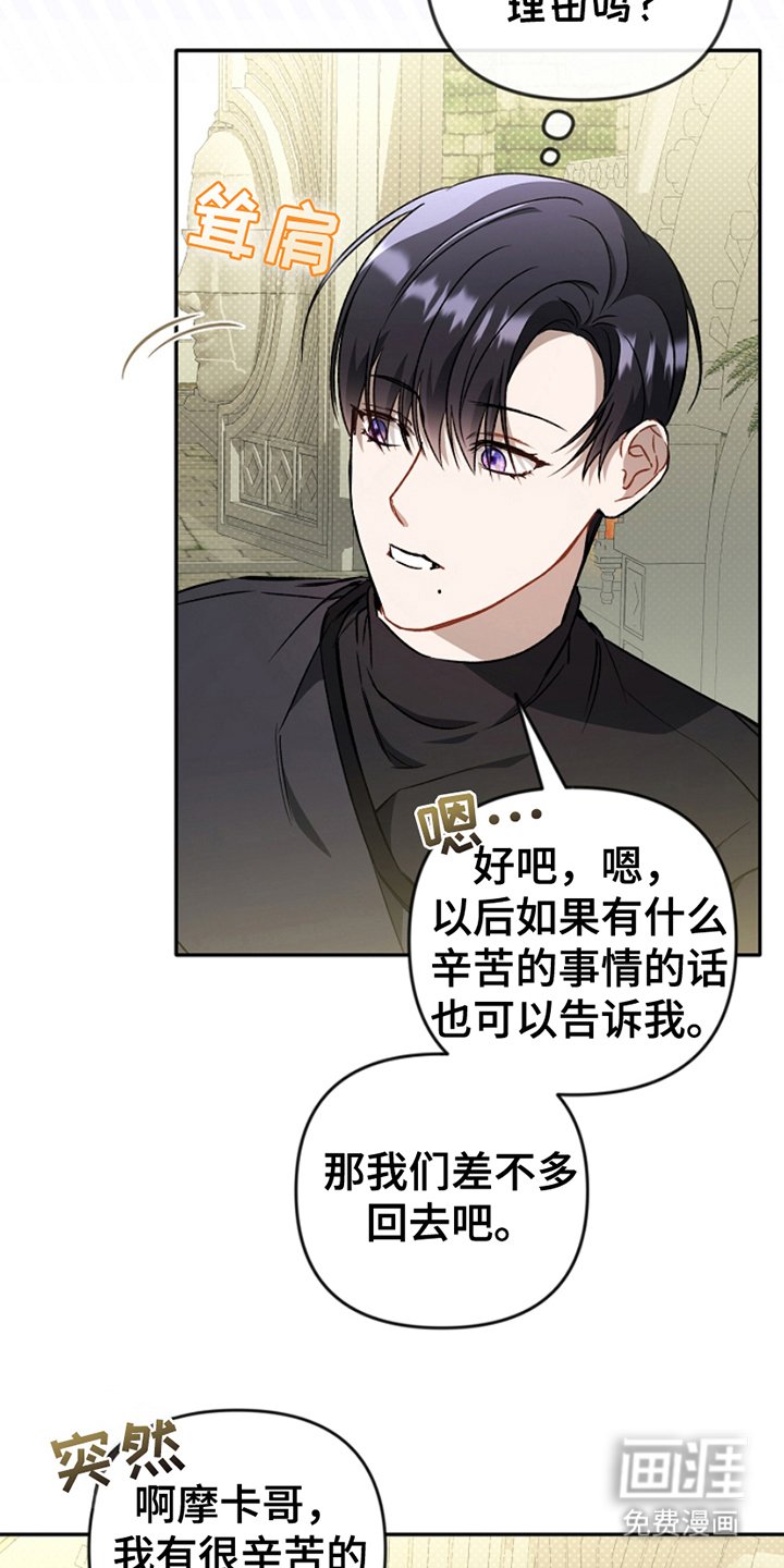 第12章：是时候