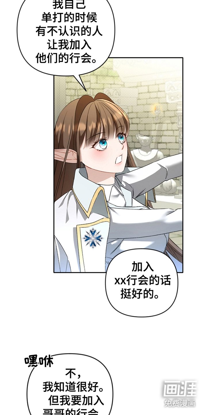 第12章：是时候
