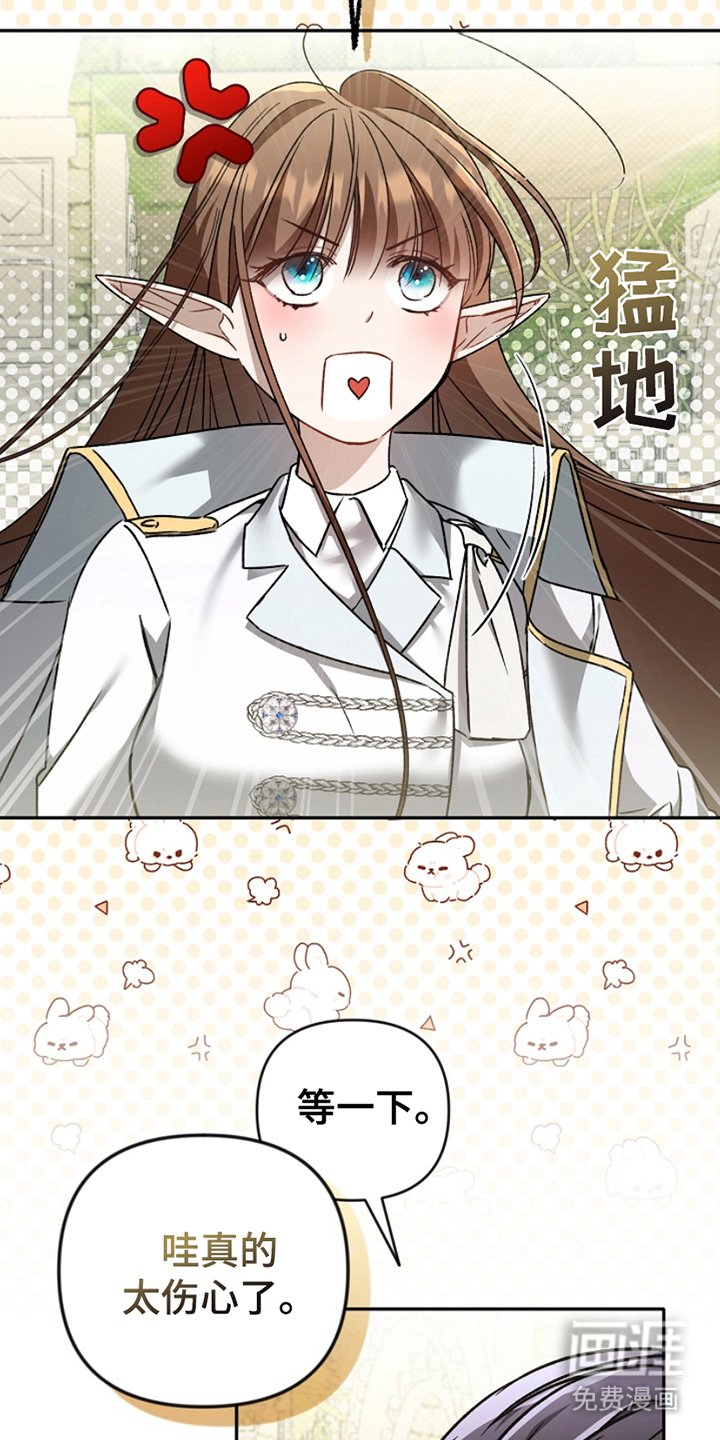第12章：是时候