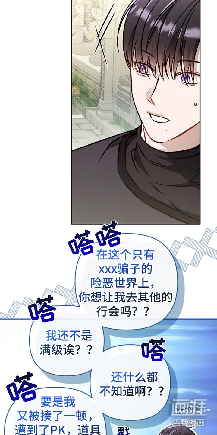 第12章：是时候