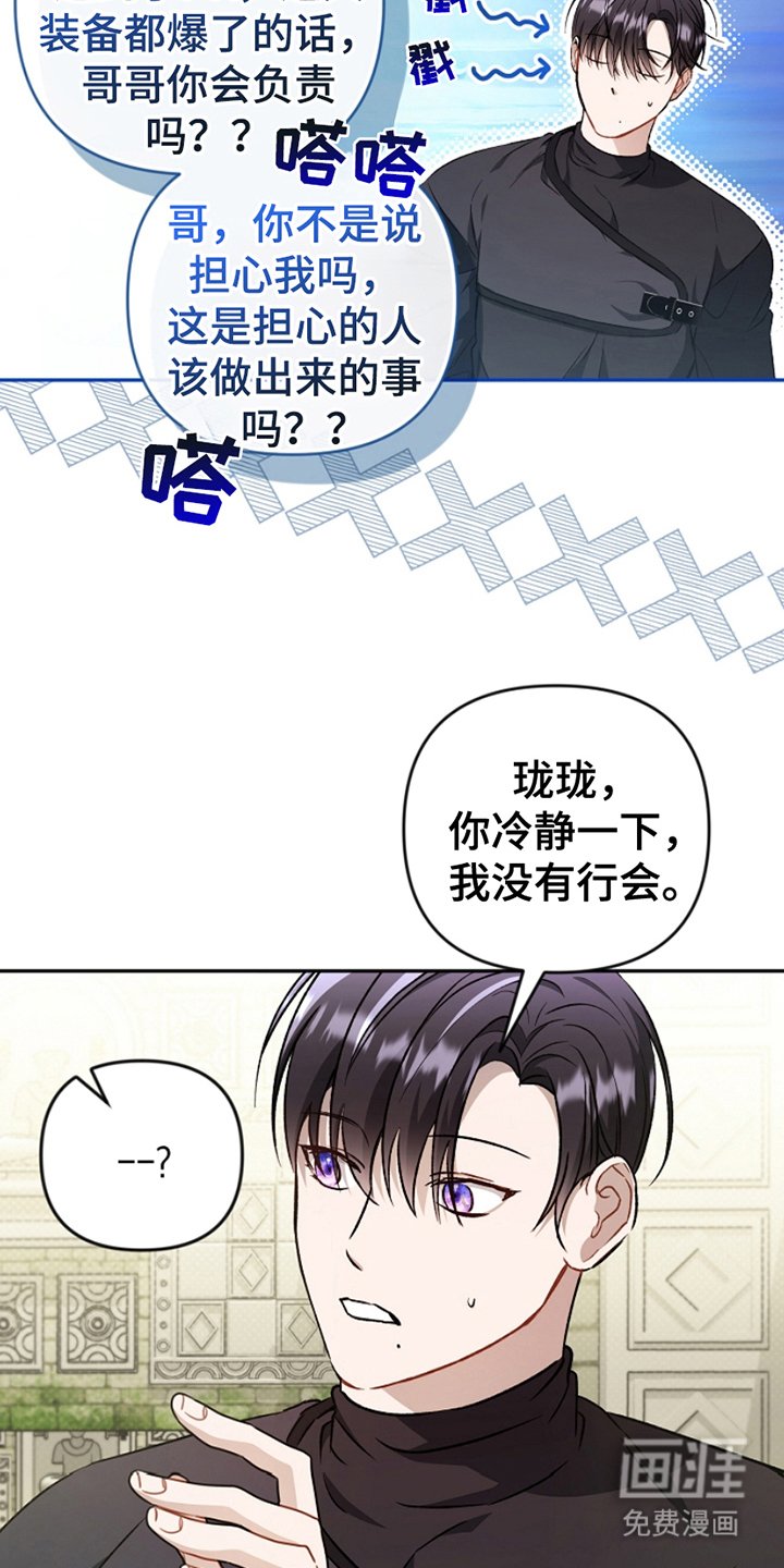 第12章：是时候