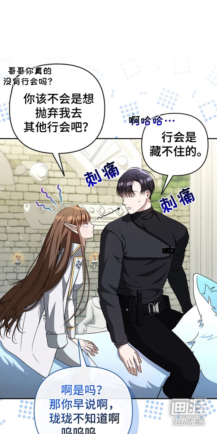 第12章：是时候