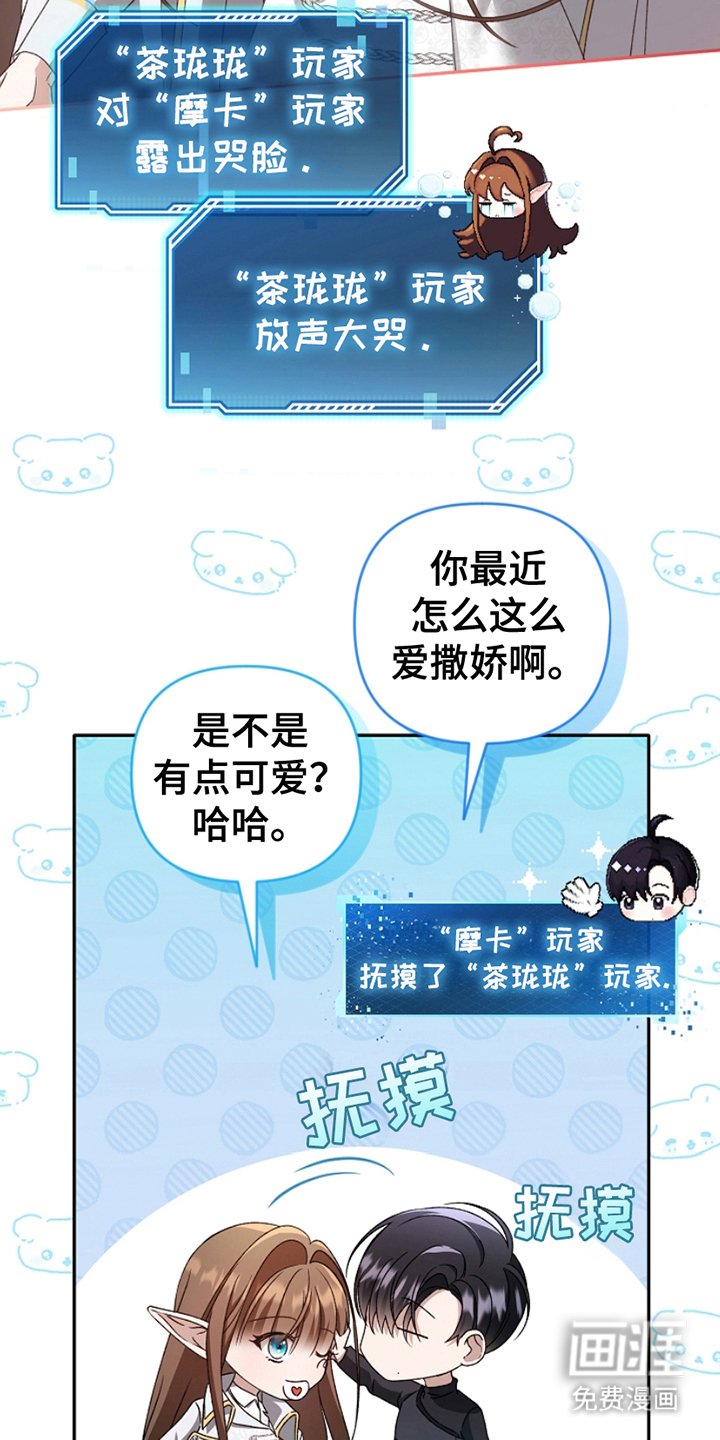 第12章：是时候