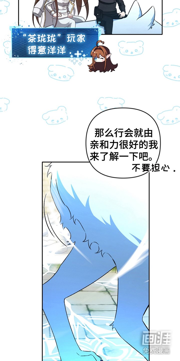 第12章：是时候