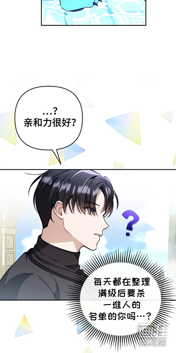 第12章：是时候