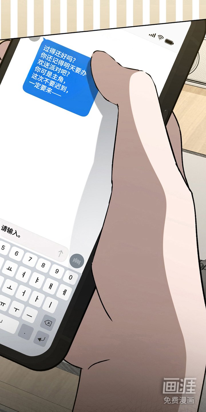 第12章：是时候